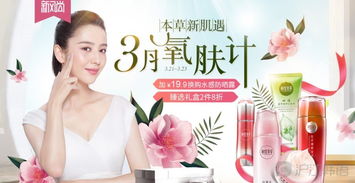 韩国人看中国 中国化妆品品牌TOP5